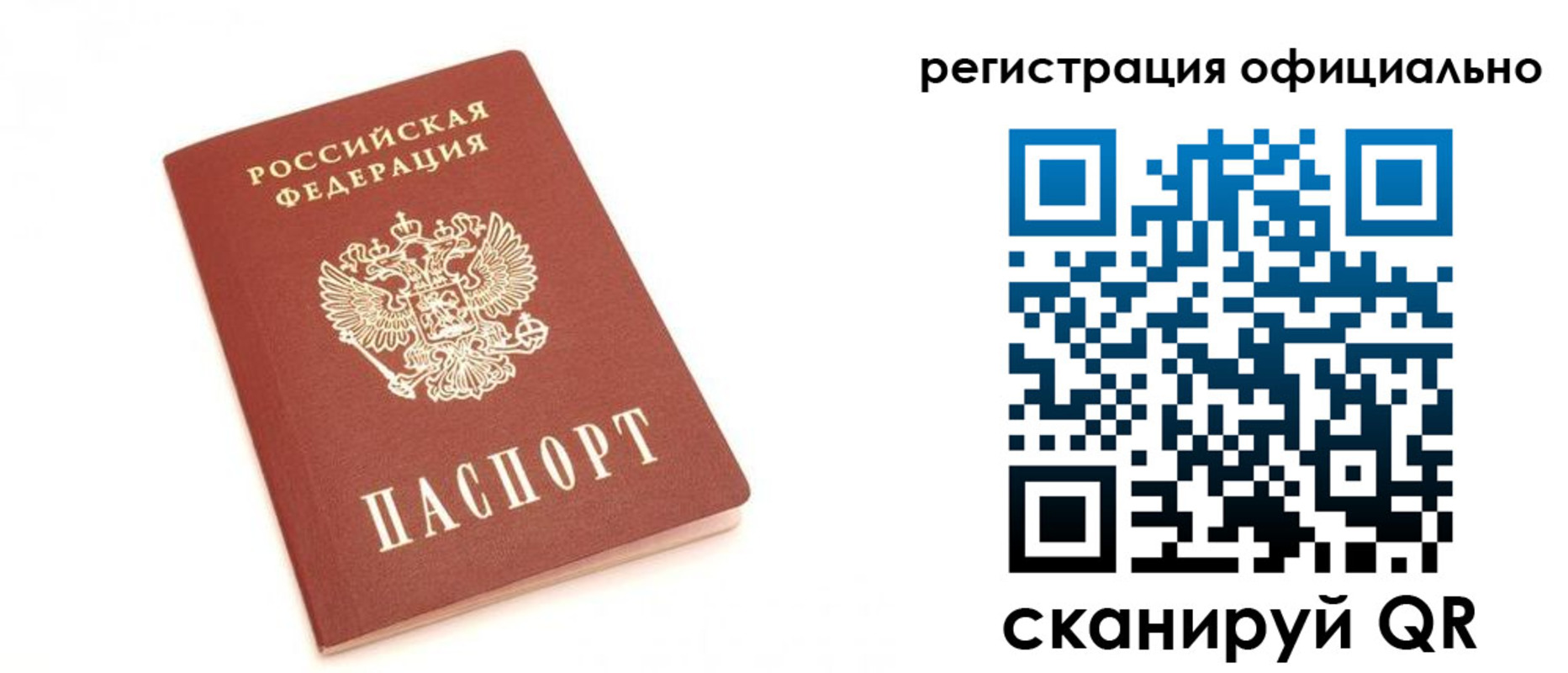 пропишу в квартире в Зеленогорске